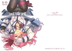 Page 19 of You'll Make Me iLL