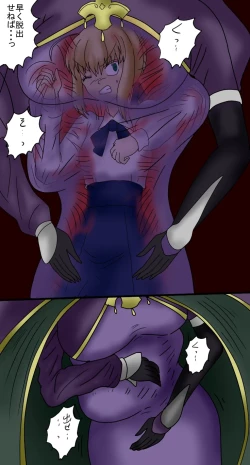 Page 148 of アルトリア吸収メディア第一章 リメイク＋大幅追加改修（完全版）