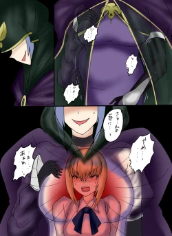 Page 163 of アルトリア吸収メディア第一章 リメイク＋大幅追加改修（完全版）