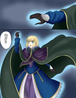 Page 229 of アルトリア吸収メディア第一章 リメイク＋大幅追加改修（完全版）