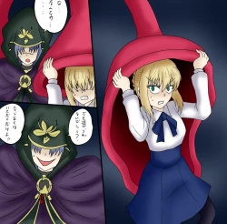 Page 34 of アルトリア吸収メディア第一章 リメイク＋大幅追加改修（完全版）