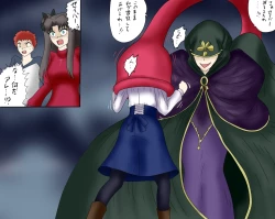 Page 51 of アルトリア吸収メディア第一章 リメイク＋大幅追加改修（完全版）