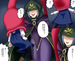 Page 59 of アルトリア吸収メディア第一章 リメイク＋大幅追加改修（完全版）