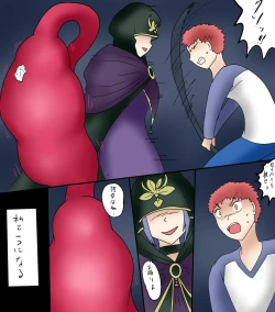 Page 87 of アルトリア吸収メディア第一章 リメイク＋大幅追加改修（完全版）