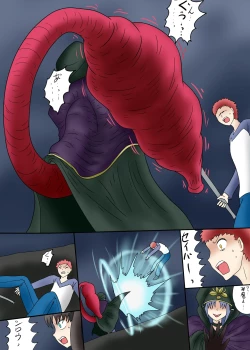 Page 93 of アルトリア吸収メディア第一章 リメイク＋大幅追加改修（完全版）