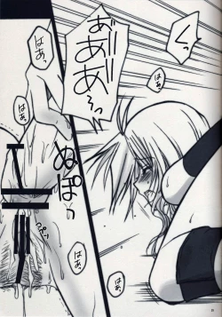 Page 22 of Light-san no Oyashoku