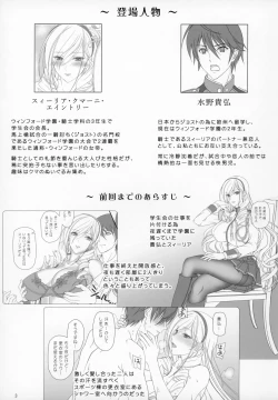 Page 2 of Celia Gakuen no Toilet de Oshiri Ecchi