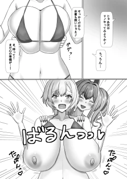 Page 10 of Paizuri Supporter
