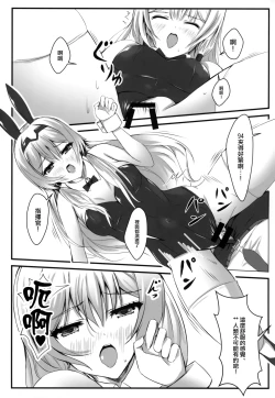 Page 10 of 戦術人形記録