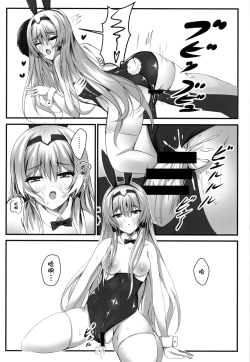 Page 19 of 戦術人形記録