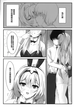 Page 2 of 戦術人形記録