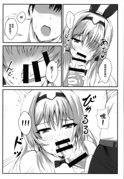 Page 5 of 戦術人形記録