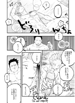 Page 26 of Enji x Keigo - First Night by Uji