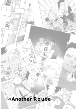 Page 28 of Enji x Keigo - First Night by Uji