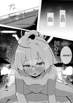 Page 4 of Hoshino Ochiru | Falling Star