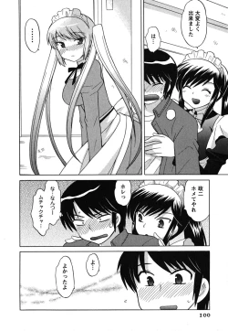 Page 101 of Maid wa Miracle Vol. 02