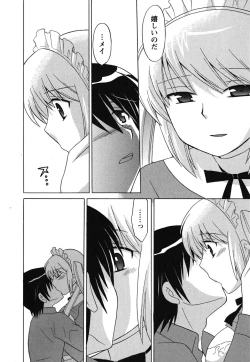 Page 141 of Maid wa Miracle Vol. 02