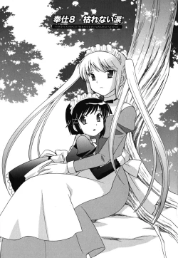 Page 148 of Maid wa Miracle Vol. 02