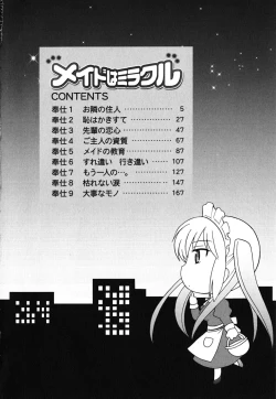 Page 5 of Maid wa Miracle Vol. 02