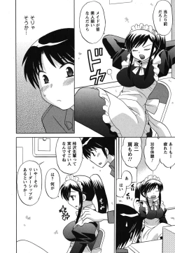 Page 81 of Maid wa Miracle Vol. 02