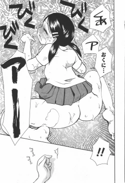 Page 117 of Comic Ran-Oh! Vol. 2