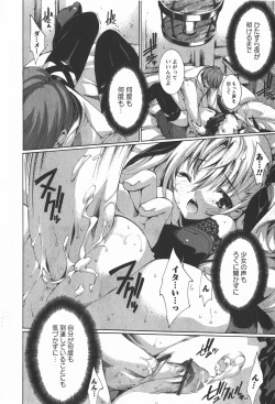 Page 12 of Comic Ran-Oh! Vol. 2