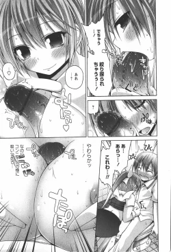 Page 179 of Comic Ran-Oh! Vol. 2