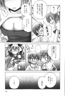 Page 187 of Comic Ran-Oh! Vol. 2