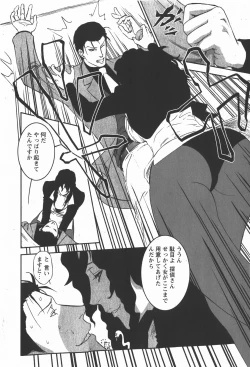 Page 60 of Comic Ran-Oh! Vol. 2