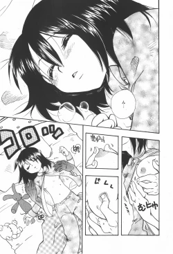 Page 89 of Comic Ran-Oh! Vol. 2