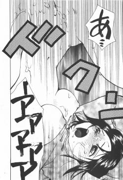 Page 96 of Comic Ran-Oh! Vol. 2