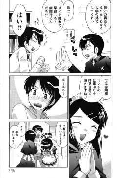 Page 123 of Maid wa Miracle Vol. 01