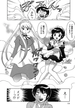 Page 12 of Maid wa Miracle Vol. 01