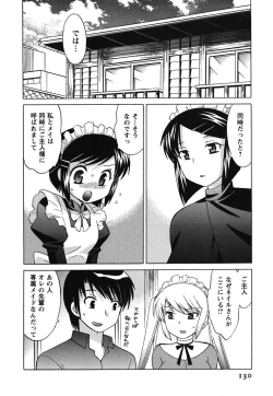 Page 130 of Maid wa Miracle Vol. 01