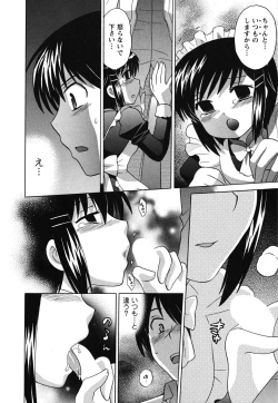 Page 156 of Maid wa Miracle Vol. 01