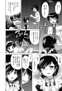 Page 160 of Maid wa Miracle Vol. 01