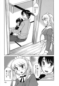 Page 29 of Maid wa Miracle Vol. 01