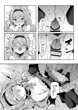 Page 21 of Mari no Himitsu Idol Lesson