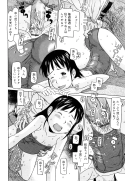 Page 115 of Three Piece