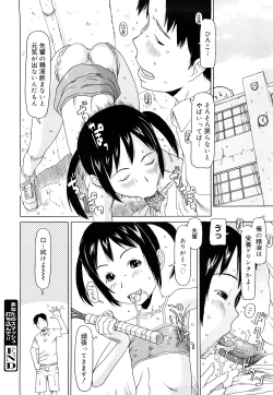 Page 133 of Three Piece