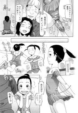 Page 164 of Three Piece