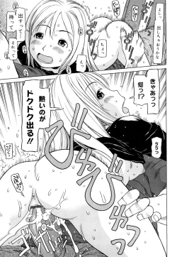 Page 34 of Three Piece