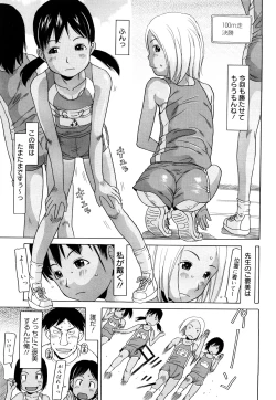 Page 70 of Three Piece