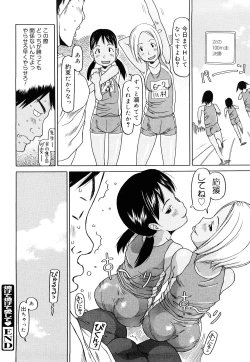 Page 85 of Three Piece