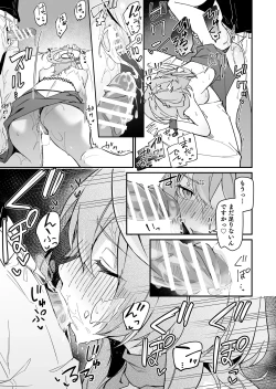 Page 57 of BluArch no Ecchi na Mini Manga Matome Hon 2