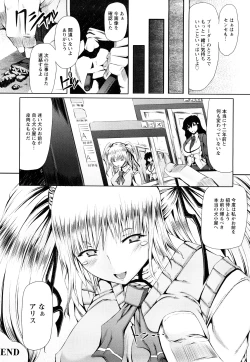 Page 115 of LOVE DOG