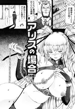 Page 117 of LOVE DOG