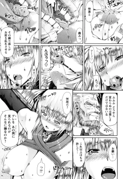 Page 126 of LOVE DOG