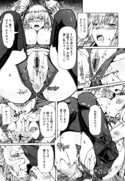 Page 130 of LOVE DOG