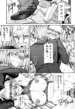 Page 148 of LOVE DOG